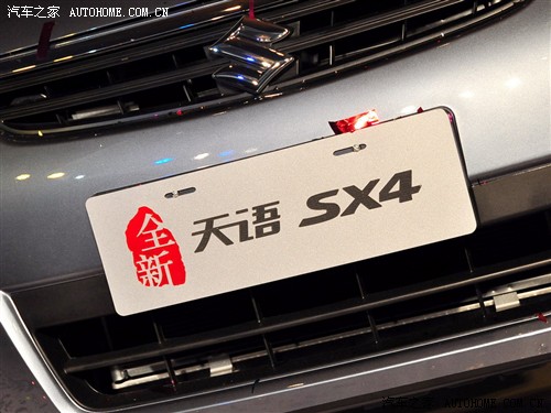 汽车之家 长安铃木 铃木sx4 新 1.8自动运动型