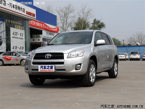 汽车之家 一汽丰田 丰田rav4 2.0mt 经典版