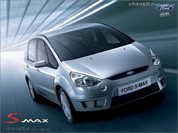 S-MAX