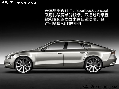 汽车之家 进口奥迪 奥迪a7 09款 sportback基本型