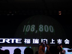 汽车之家 东风悦达起亚 forte福瑞迪 09款 2.0 at top