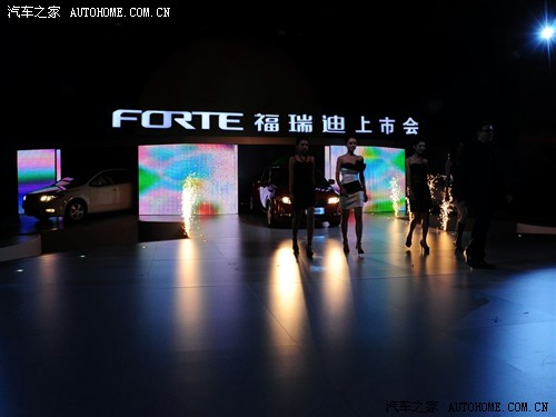 汽车之家 东风悦达起亚 forte福瑞迪 09款 2.0 at top