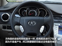 汽车之家 江淮汽车 和悦 08款 基本型