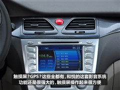 汽车之家 江淮汽车 和悦 08款 基本型