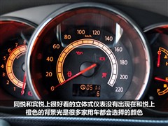 汽车之家 江淮汽车 和悦 08款 基本型