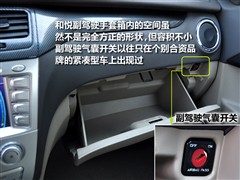 汽车之家 江淮汽车 和悦 08款 基本型