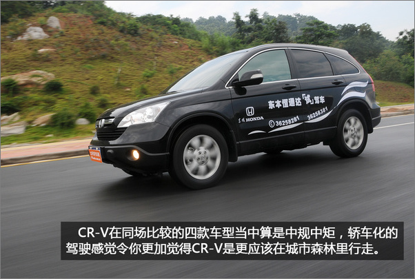 对比试驾4款城市SUV