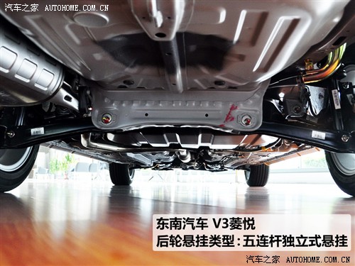 汽车之家 东南汽车 v3菱悦 启航版