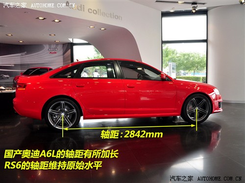 汽车之家 进口奥迪 进口奥迪a6 09款 rs6