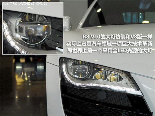 平时难得一见 实拍奥迪RS6/奥迪R8 V10 汽车之家