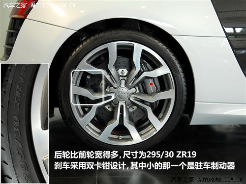 汽车之家 进口奥迪 奥迪r8 09款 5.2 fsi quattro