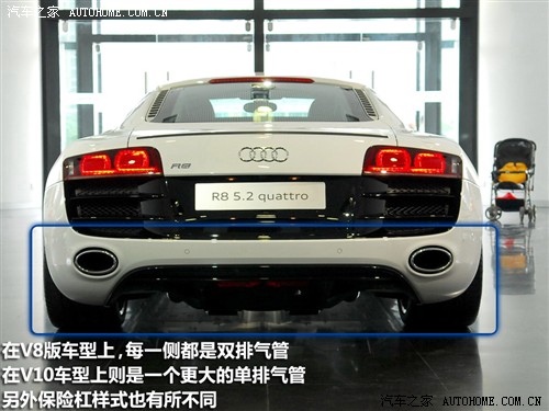 汽车之家 进口奥迪 奥迪r8 09款 5.2 fsi quattro