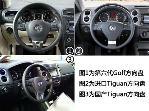 焦点新车 国产Tiguan/1.4TSI朗逸曝光 汽车之家