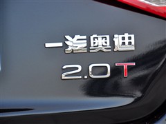 汽车之家 一汽奥迪 奥迪a4l 2010款 2.0 tfsi 运动型