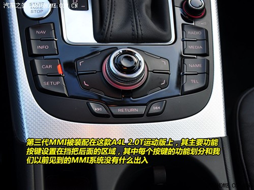 汽车之家 一汽奥迪 奥迪a4l 2010款 2.0 tfsi 运动型