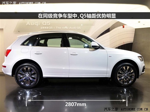 汽车之家 进口奥迪 海外奥迪q5 09款 3.2 quattro