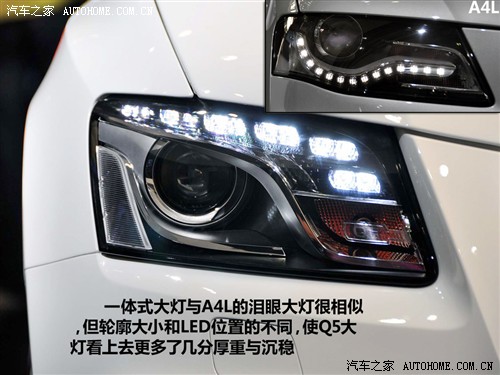 汽车之家 进口奥迪 海外奥迪q5 09款 3.2 quattro