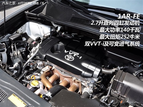 汽车之家 广汽丰田 汉兰达 2.7l 两驱精英版 5座