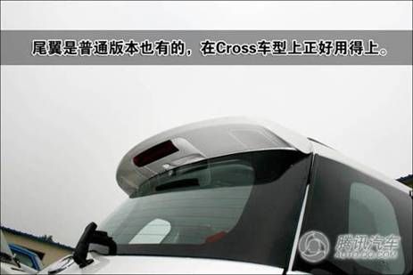 长城炫丽Cross静态评测