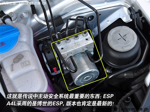 汽车之家 一汽奥迪 奥迪a4l 09款 2.0 tfsi 豪华型