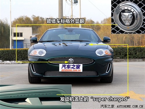 汽车之家 捷豹 捷豹xk 09款 xkr 5.0l v8机械增压硬顶跑车