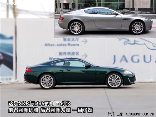 汽车之家 捷豹 捷豹xk 09款 xkr 5.0l v8机械增压硬顶跑车