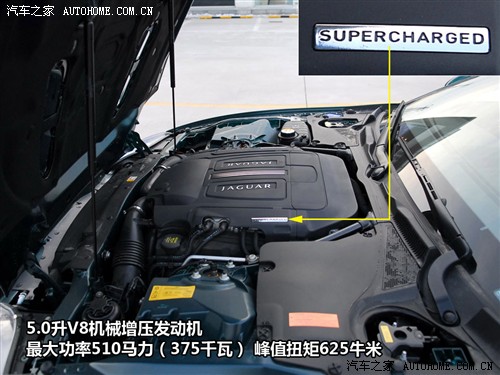 汽车之家 捷豹 捷豹xk 09款 xkr 5.0l v8机械增压硬顶跑车