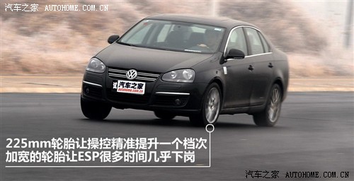 汽车之家 一汽-大众 速腾 09款 1.8tsi 自动冠军版