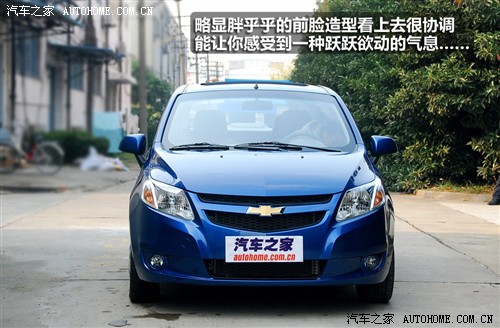 汽车之家 通用雪佛兰 新赛欧 2010款 1.4 sx mt