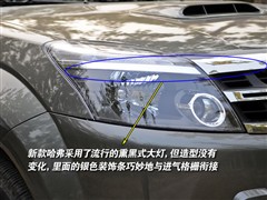 汽车之家 长城汽车 哈弗 09款 2.5tci四驱超豪华型