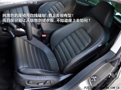 汽车之家 进口大众 大众cc 2010款 2.0tsi 豪华版