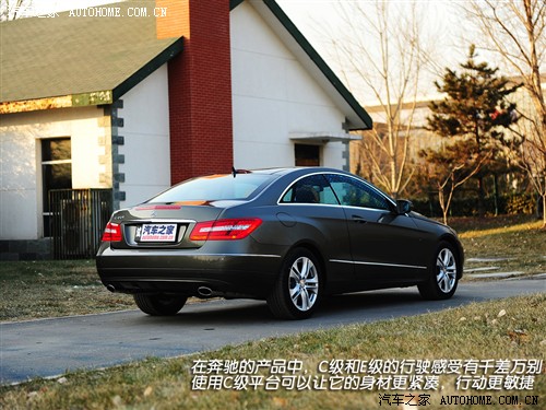 汽车之家 进口奔驰 进口奔驰e级 09款 e 350 coupe