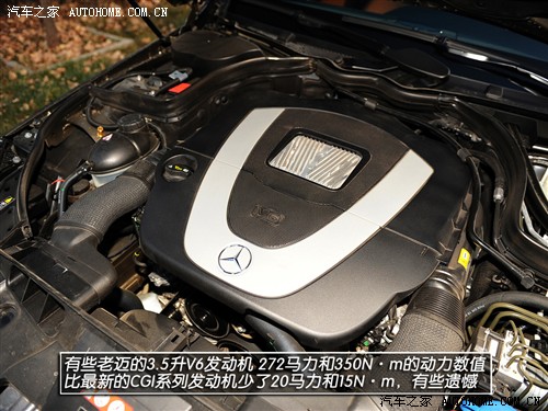 汽车之家 进口奔驰 进口奔驰e级 09款 e 350 coupe