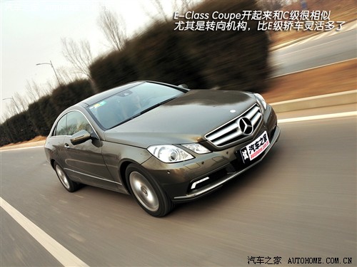 汽车之家 进口奔驰 进口奔驰e级 09款 e 350 coupe