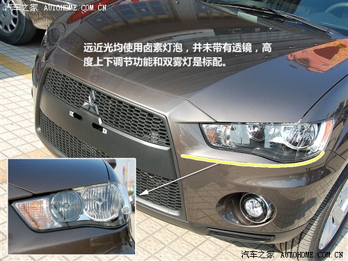 汽车之家 进口三菱 outlander ex 2010款 劲界 2.0 运动版