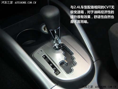 汽车之家 进口三菱 outlander ex 2010款 劲界 2.0 运动版