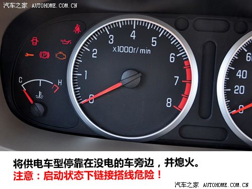 远离“打不着车”冬季汽车电瓶维护知识 汽车之家