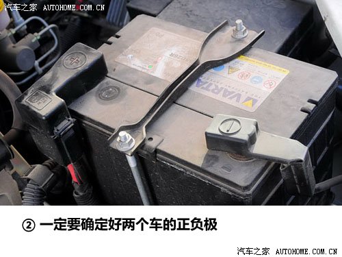 远离“打不着车”冬季汽车电瓶维护知识 汽车之家