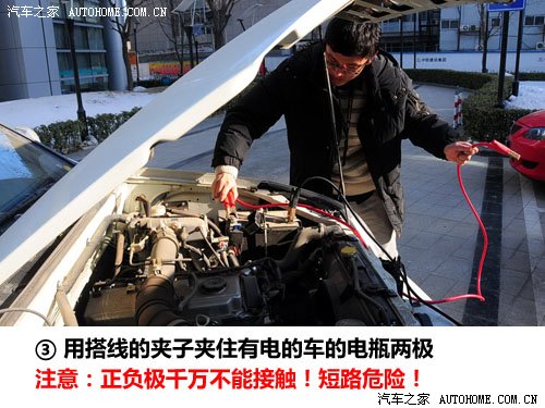 远离“打不着车”冬季汽车电瓶维护知识 汽车之家