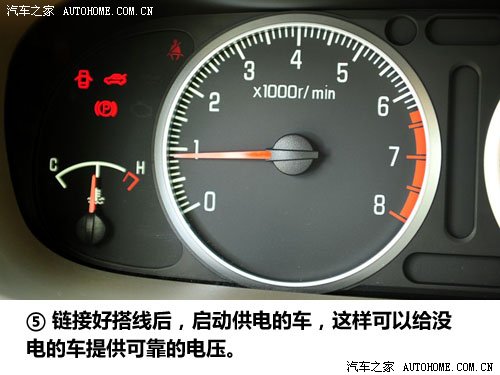 远离“打不着车”冬季汽车电瓶维护知识 汽车之家