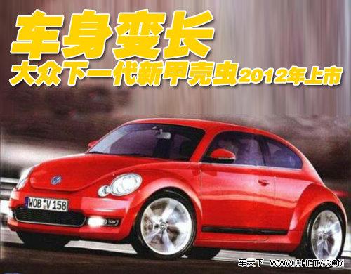 2011款宝马X5领衔 本周5款全新车型曝光