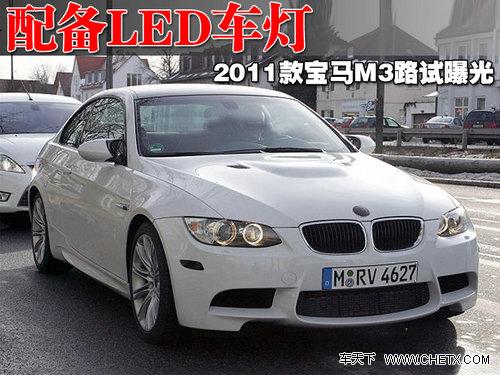 2011款宝马X5领衔 本周5款全新车型曝光