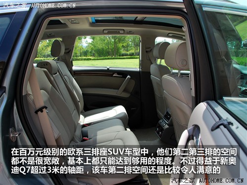 奥迪 进口奥迪 奥迪q7 2010款 3.0 tdi quattro 领先型