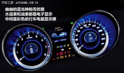 汽车之家 进口现代 海外sonata 2011款 基本型