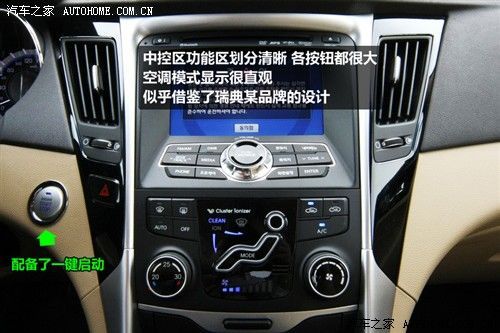 汽车之家 进口现代 海外sonata 2011款 基本型