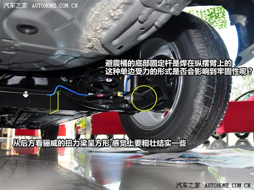 汽车之家 东风日产 骊威 1.6 手动劲锐智能版