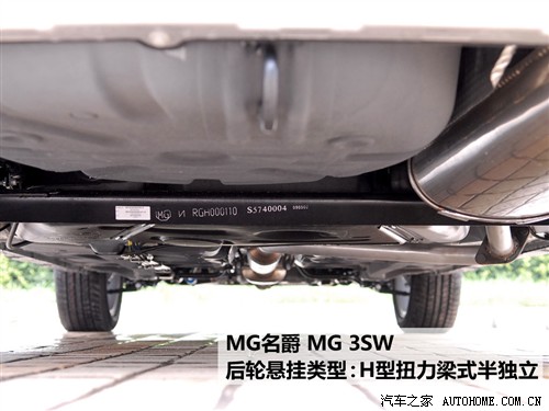 汽车之家 mg名爵 mg 3sw 1.4l mt舒适型