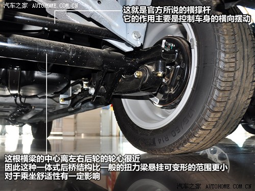 汽车之家 奇瑞汽车 奇瑞a1 1.3 mt舒适型