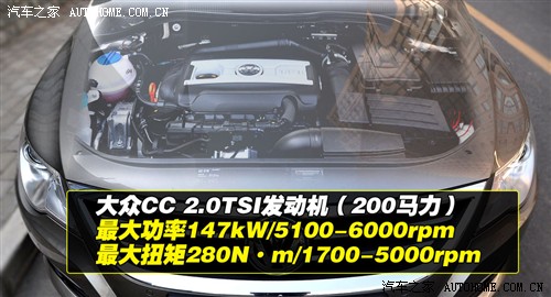 大众 进口大众 大众cc 2010款 2.0tsi 豪华版