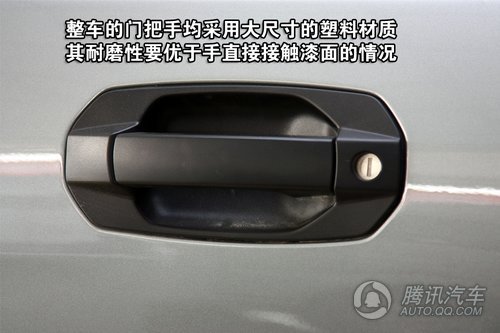 威麟X5 2.0TCI舒适型 重点图解